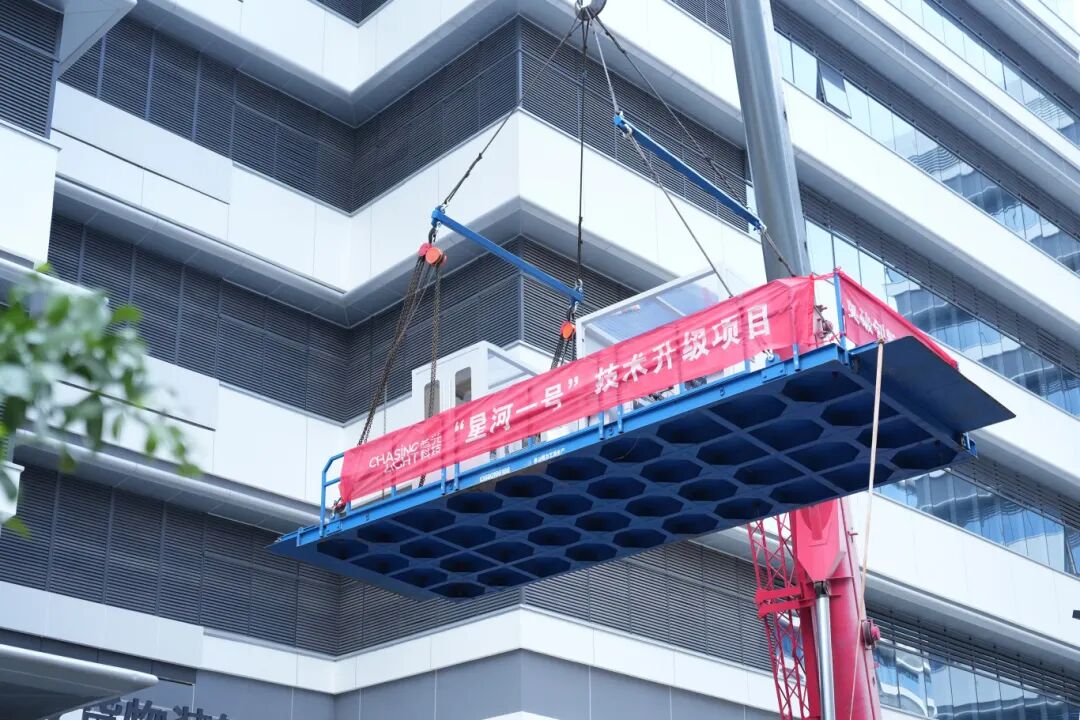 增长建设站