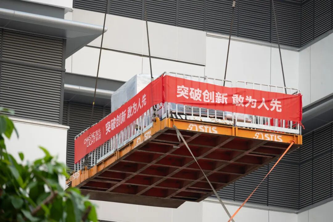 增长建设站