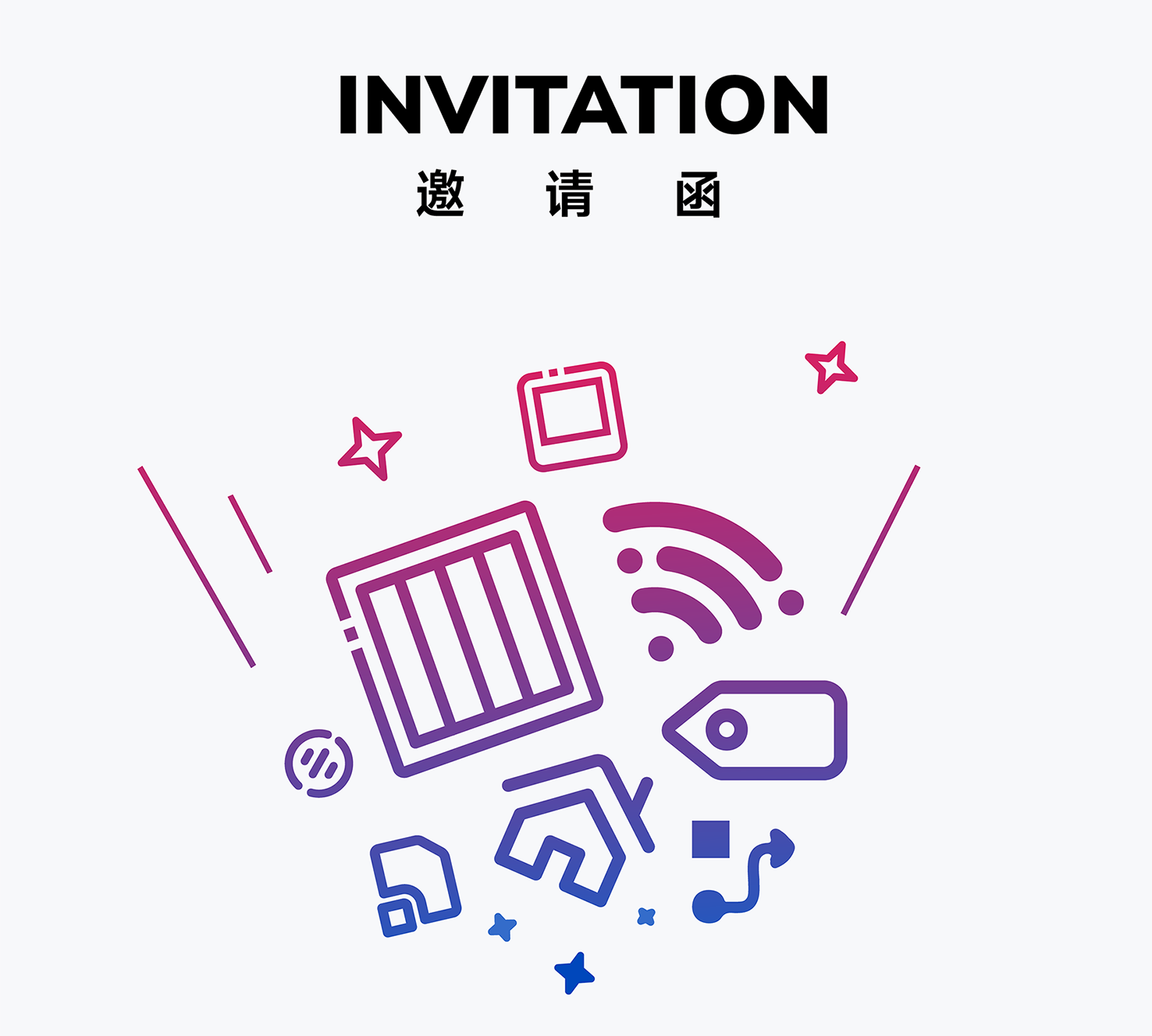 增长建设站